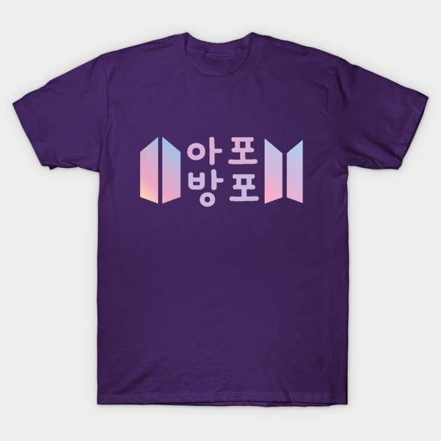 ARMY Forever Bangtan Forever (BTS) Apobangpo T-Shirt by e s p y